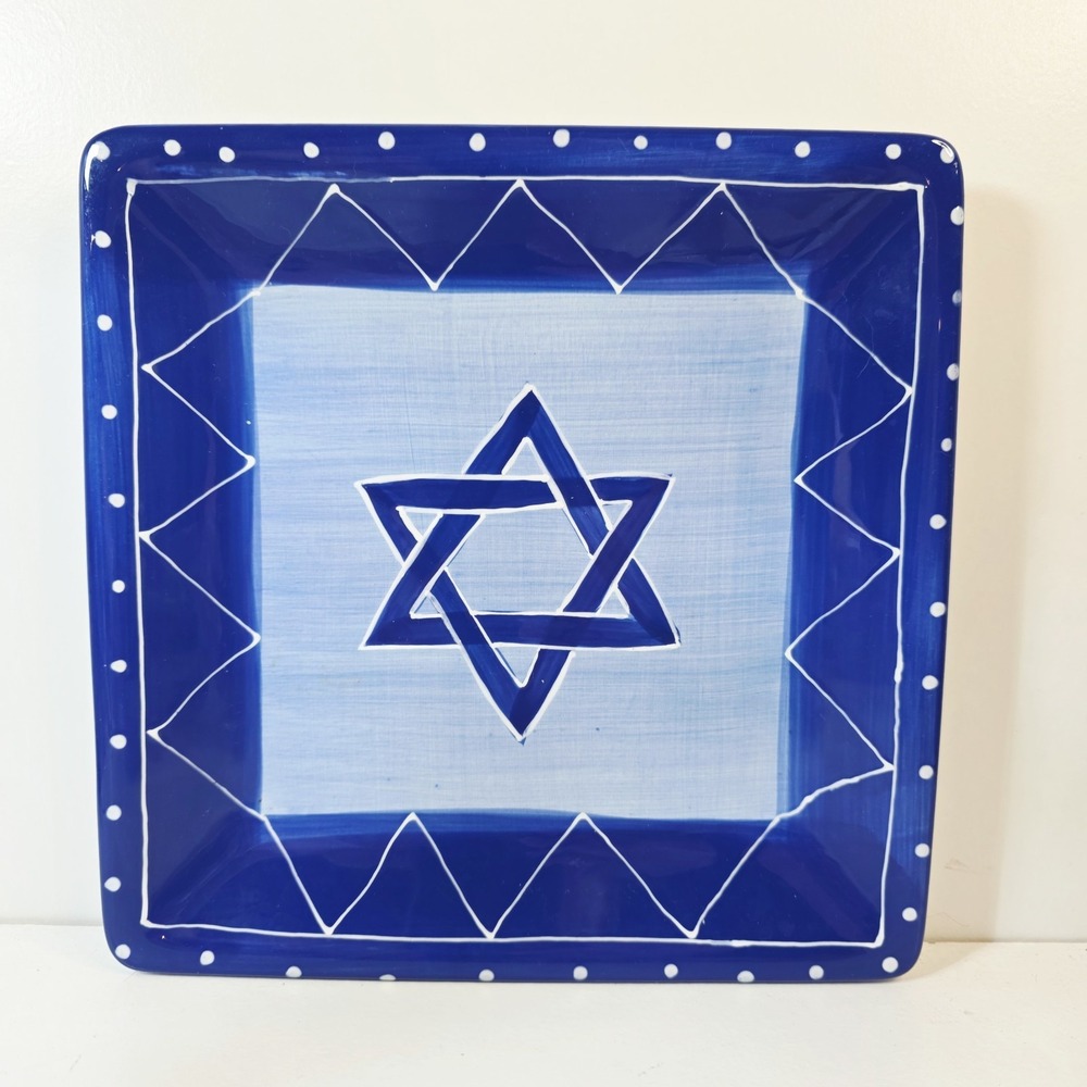 MESA International Judaica Jewish Star of David Square Dinner Plate 9.25" Square